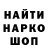 МЕТАМФЕТАМИН винт Aluka