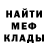 МЕТАДОН мёд LATMAN 24