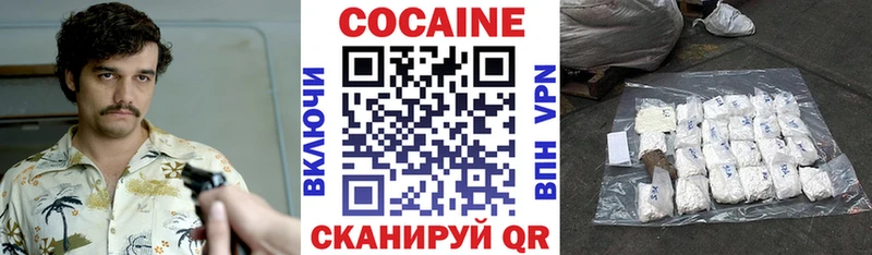 КОКАИН FishScale  Купить закладки  Балашов 