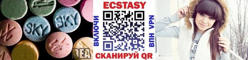 Экстази ешки  Купить где  Балашов 