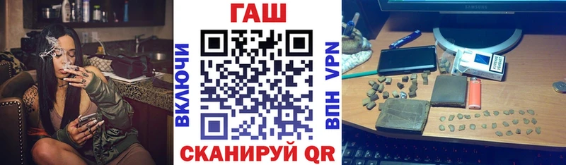 Купить закладки  Балашов  Гашиш ice o lator 