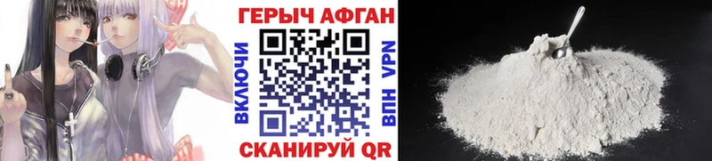 Купить где  Балашов  ГЕРОИН белый 