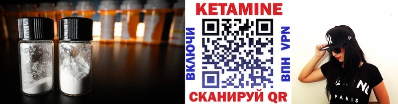 Кетамин VHQ Балашов