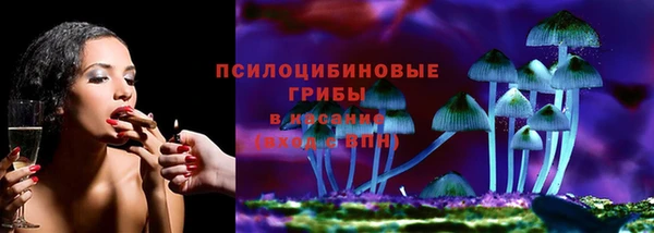 синтетический гашиш Касимов