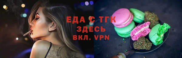 синтетический гашиш Касимов