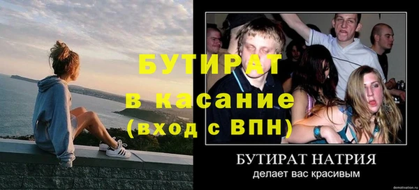 мескалин Карталы