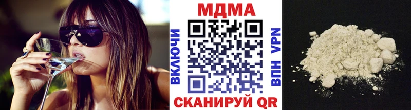 Купить  Балашов  МДМА кристаллы 