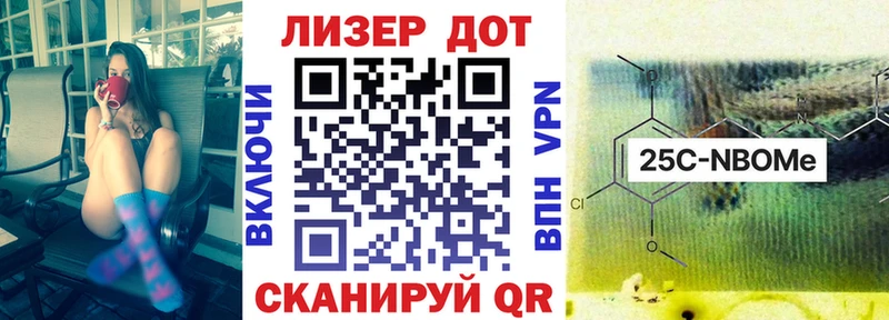 Марки N-bome 1,8мг  Купить закладки  Балашов 