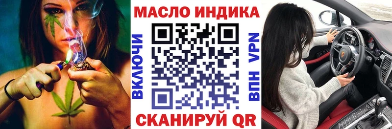 Купить закладки  Балашов  Дистиллят ТГК гашишное масло 